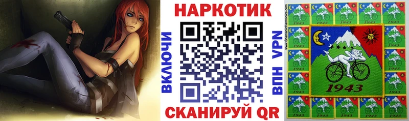 Наркотические вещества Рошаль Конопля  blacksprut онион  Меф мяу мяу 