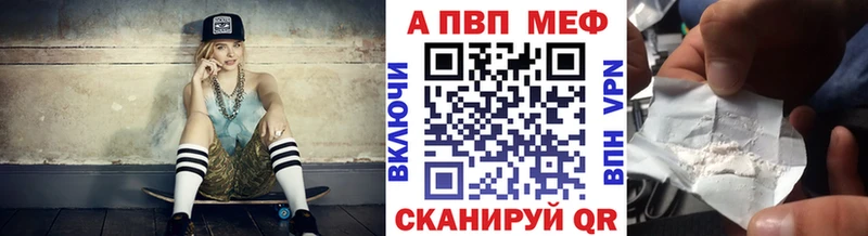 Альфа ПВП Соль  Рошаль 