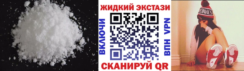 БУТИРАТ Butirat наркошоп omg вход Рошаль