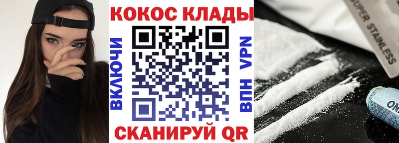 где купить наркотик  мега маркетплейс  Кокаин Columbia  Рошаль 