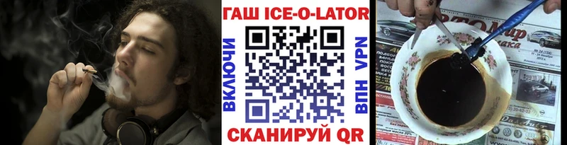 где найти   Рошаль  ГАШ VHQ 