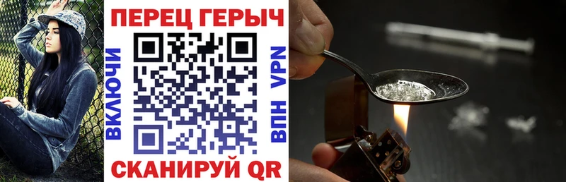 наркота Рошаль Героин афганец