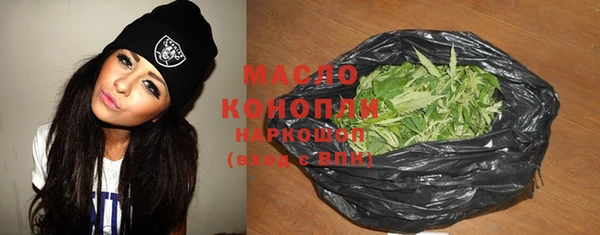 mix Армянск
