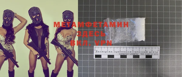 mix Армянск
