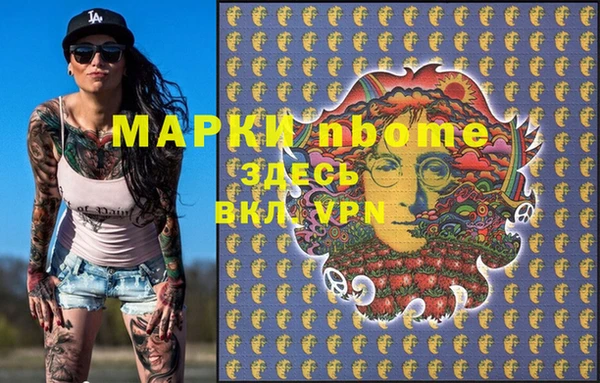 MDMA Аркадак