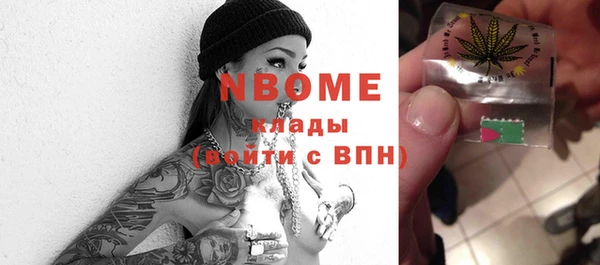 MDMA Аркадак