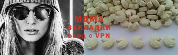 MDMA Аркадак