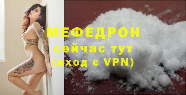 mix Армянск