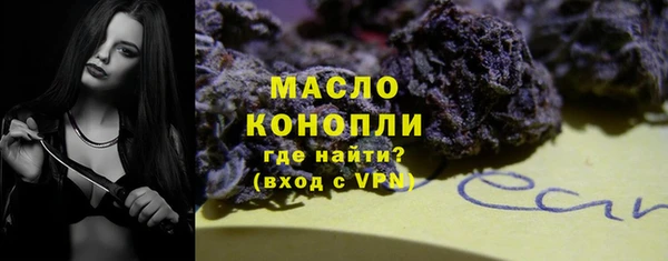 трава Арсеньев