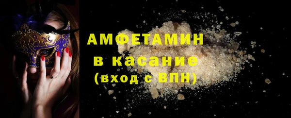mix Армянск