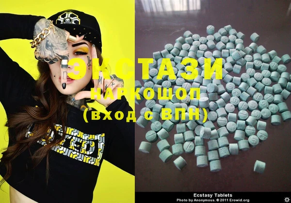 MDMA Аркадак
