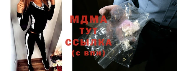 MDMA Аркадак