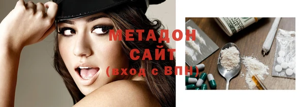 mix Армянск