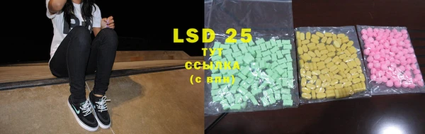 MDMA Аркадак