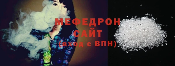 кристаллы Снежногорск