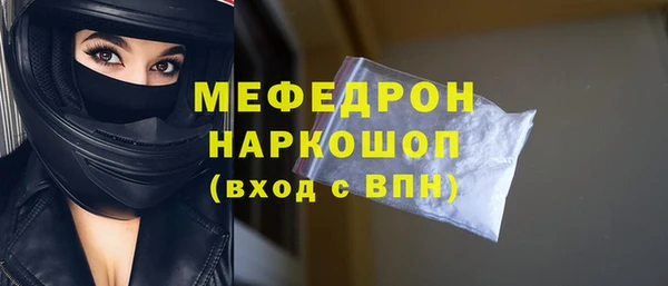 mix Армянск