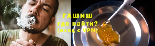 mix Армянск