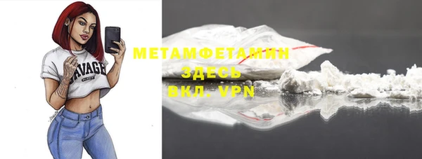 MDMA Аркадак