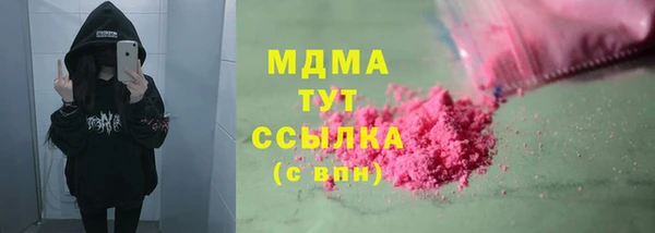 mix Армянск