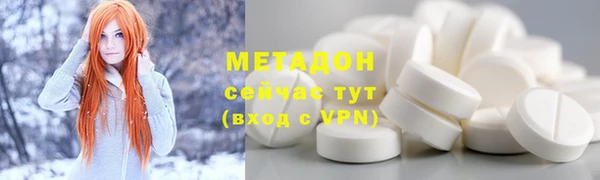 mix Армянск