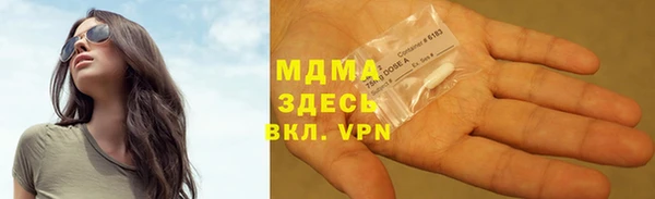 MDMA Аркадак