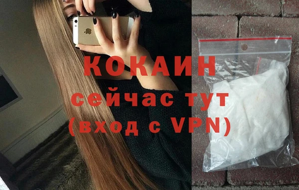 соль курить ск Семилуки
