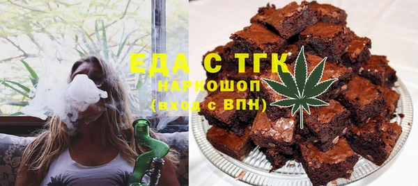 трава Арсеньев