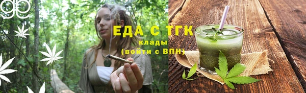 MDMA Аркадак