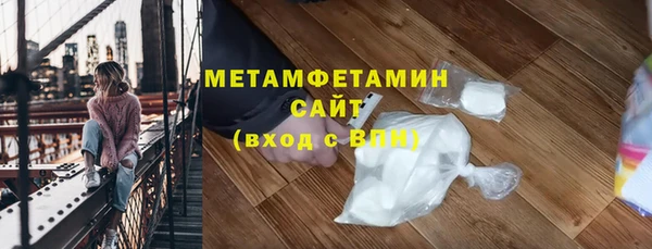MDMA Аркадак