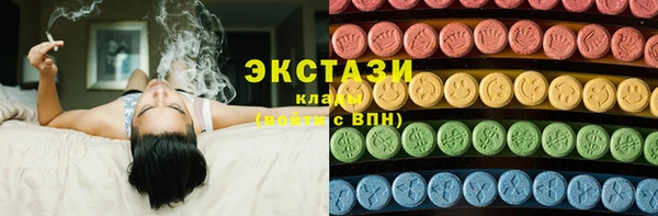 прущий лед Слюдянка