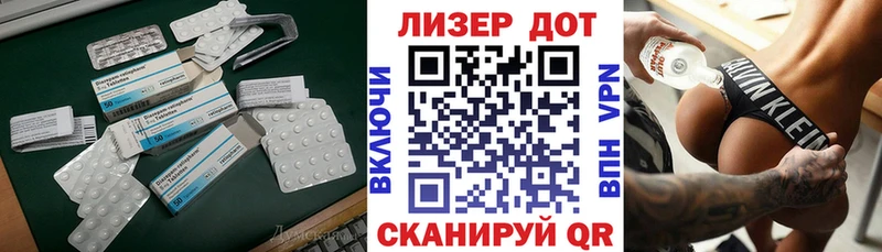 Лсд 25 экстази кислота  как найти наркотики  Рошаль 
