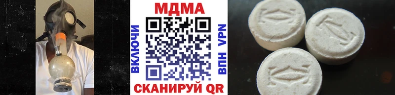 купить  цена  Рошаль  сайты даркнета клад  MDMA VHQ 