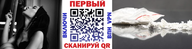 МЕТАМФЕТАМИН кристалл  Рошаль 