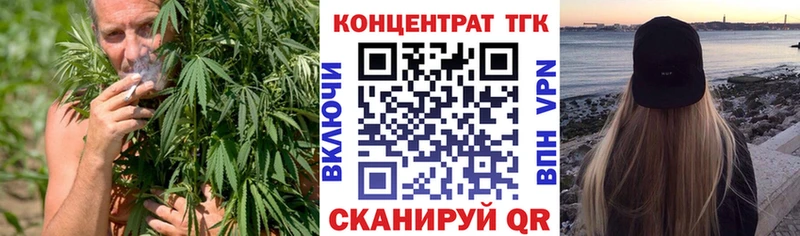 Дистиллят ТГК Wax  маркетплейс какой сайт  Рошаль  omg онион 