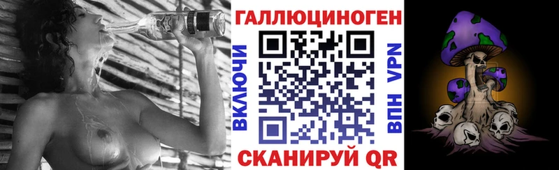 гидра ССЫЛКА  Рошаль  Псилоцибиновые грибы Cubensis 